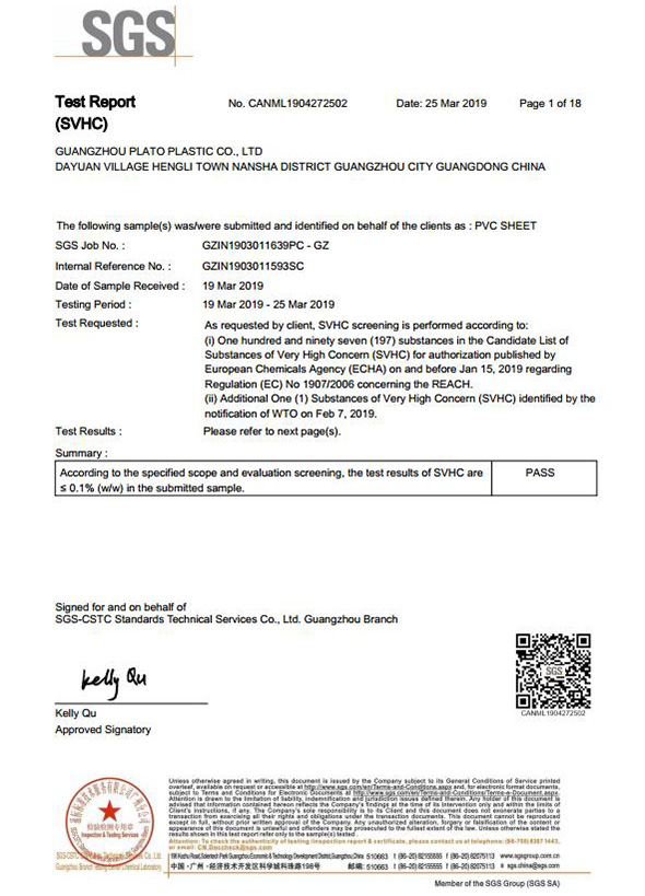 REACH STANDARD SVHC TEST REPORT01